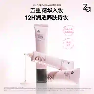 Za 35g
