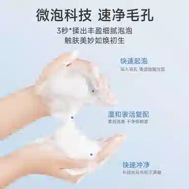 Za 100g*2