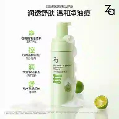 Za 150ml
