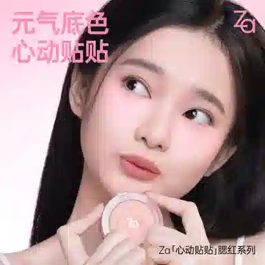 Za
