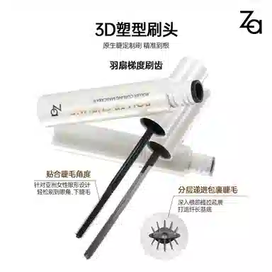 Za 6g