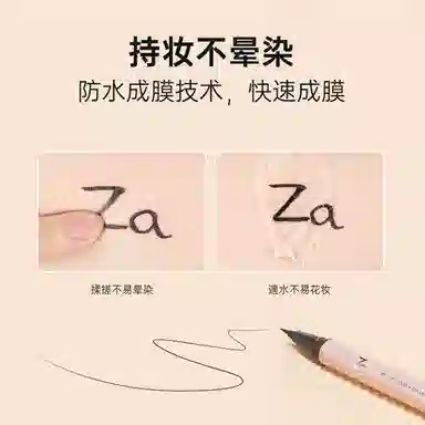 Za *2