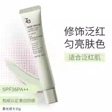 Za SPF50+