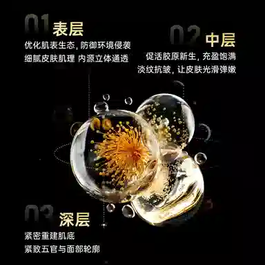 Sudee 30ml