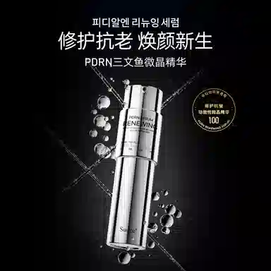 Sudee 30ml