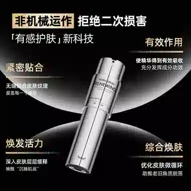 Sudee 30ml