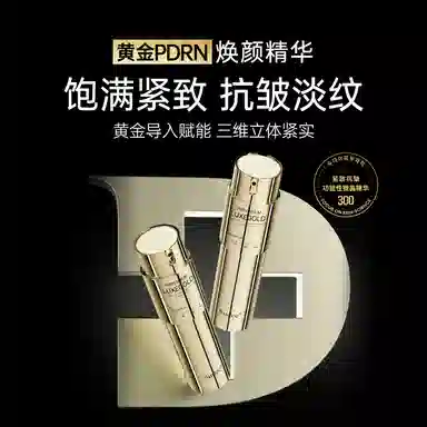 Sudee 30ml