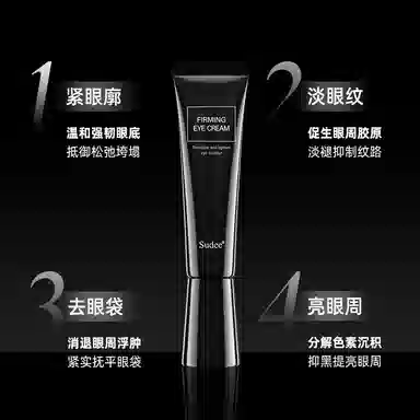 Sudee30ml