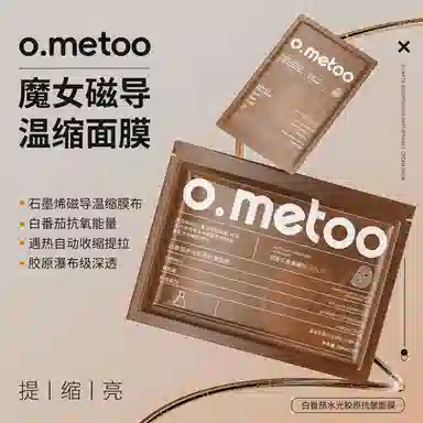O.METOO 28ml*10