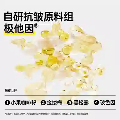极男 黑盾男士舒缓抗皱衰护肤套装礼盒紧致抗初老 保湿补水控油清洁 控油换季送礼