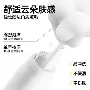80ml