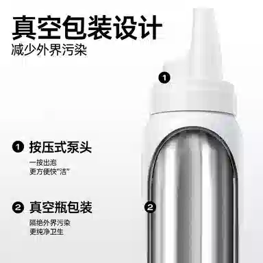 80ml