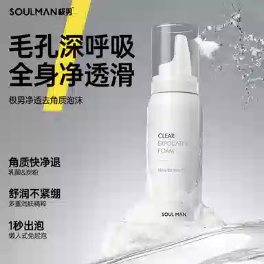 80ml