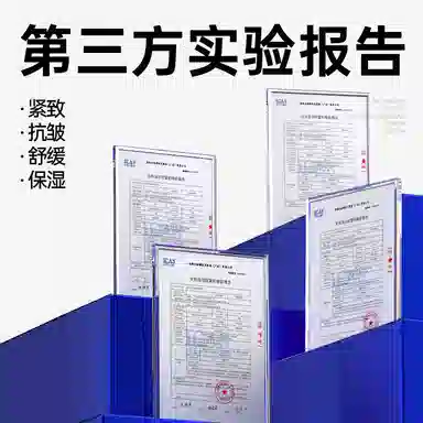 极男 蓝绷带护肤礼盒四件套 保湿抗皱深层清洁紧致舒缓 洗面奶水乳面霜补水套盒