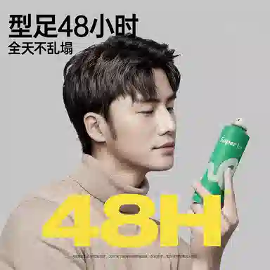 250ml*3