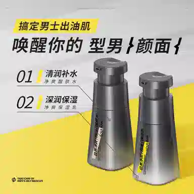 120ml+120ml