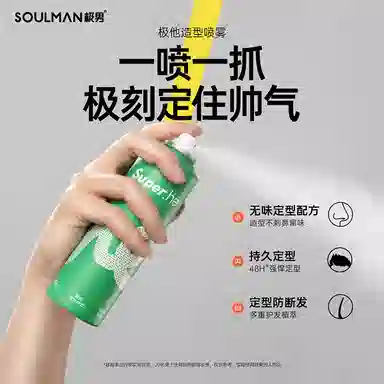 250ml*3