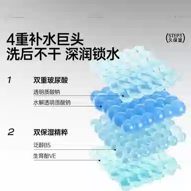 极男 舒爽清肤洁面膏 保湿清洁 水杨酸烟酰胺洗面奶乳泡面男士专用