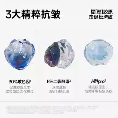 极男 蓝绷带护肤礼盒四件套 保湿抗皱深层清洁紧致舒缓 洗面奶水乳面霜补水套盒