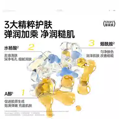 130g*3