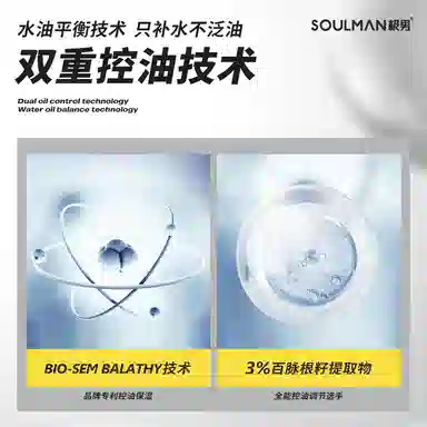 200g+120ml