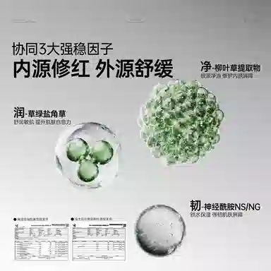 极男 男士多效合一精华乳 控油深层补水滋润保湿水油平衡舒缓修护