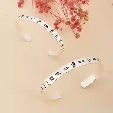 大英博物馆 埃及系列象形文字 密语 铜镀银 手环 男女同款情侣款