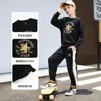 Converse All Star logo 2