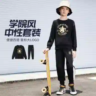 Converse All Star logo 2