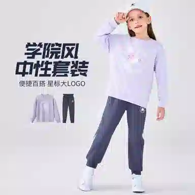 Converse All Star logo 2