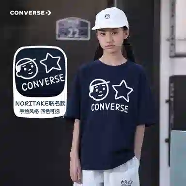 ConverseNoritake T