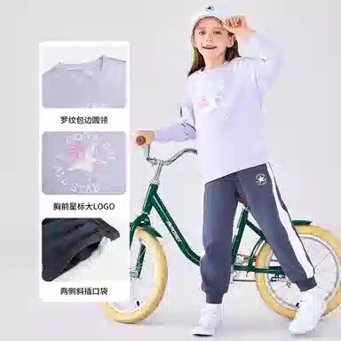 Converse All Star logo 2