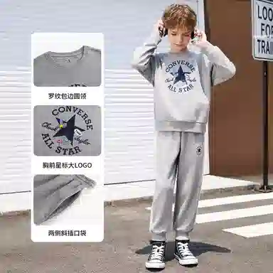 Converse All Star logo 2