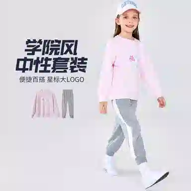 Converse All Star logo 2