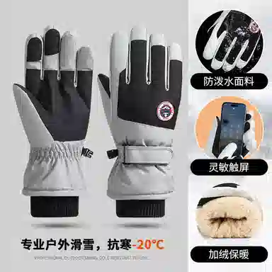 八小万 滑雪冬季加绒加厚保暖户外骑行摩托车触屏防滑 高密度防风防水面料 手套 男女同款情侣款 浅灰色/白色/粉色/米色