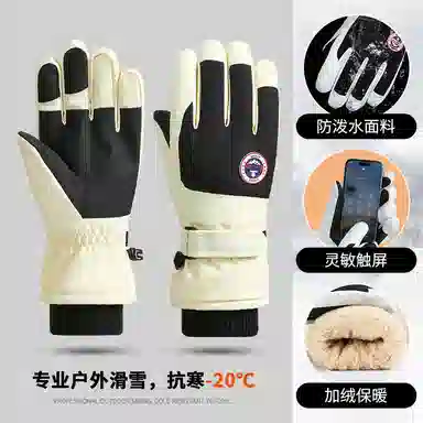 八小万 滑雪冬季加绒加厚保暖户外骑行摩托车触屏防滑 高密度防风防水面料 手套 男女同款情侣款 浅灰色/白色/粉色/米色