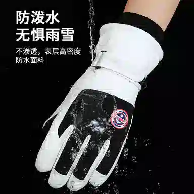 八小万 滑雪冬季加绒加厚保暖户外骑行摩托车触屏防滑 高密度防风防水面料 手套 男女同款情侣款 浅灰色/白色/粉色/米色