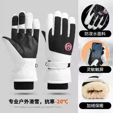 八小万 滑雪冬季加绒加厚保暖户外骑行摩托车触屏防滑 高密度防风防水面料 手套 男女同款情侣款 浅灰色/白色/粉色/米色
