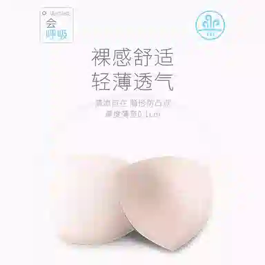 ROMANTICSPRING cloud cotton
