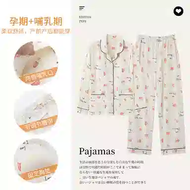 ROMANTICSPRING