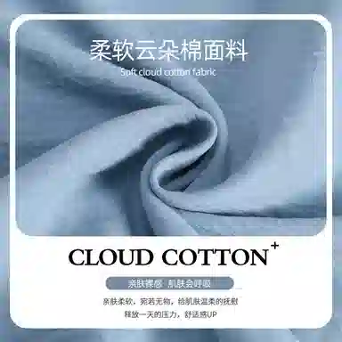 ROMANTICSPRING cloud cotton