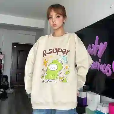 R.super x Monster Letter Logo