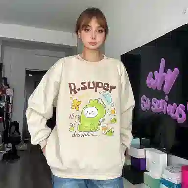 R.super x Monster Letter Logo