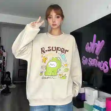 R.super x Monster Letter Logo