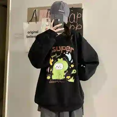 R.super x Monster Letter Logo