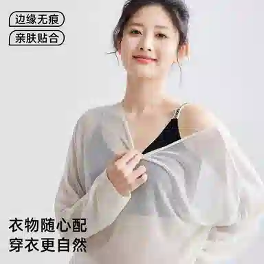 艾诗塔 超薄内衣夏薄款聚拢防下垂收副乳胸罩无痕冰丝无钢圈美背文胸 女款