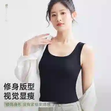 艾诗塔 免穿文胸纯棉方领美背吊带长款宽肩带胸垫款可外穿辣妹内搭打底背心上衣 女款