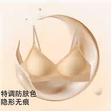 艾诗塔 聚拢轻薄舒适收副乳无钢圈可外穿文胸 女款