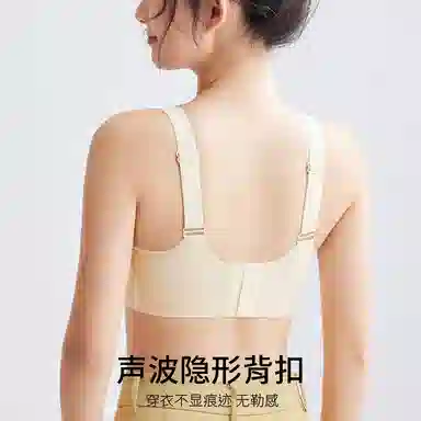 艾诗塔 大胸显小超薄无钢圈防下垂收副乳无痕舒适文胸夏季 内衣 女款