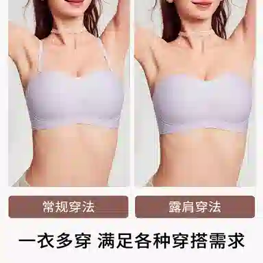 艾诗塔 无肩带内衣防滑聚拢小胸显大不掉裹胸吊带裙专用大胸内衣抹胸文胸 女款